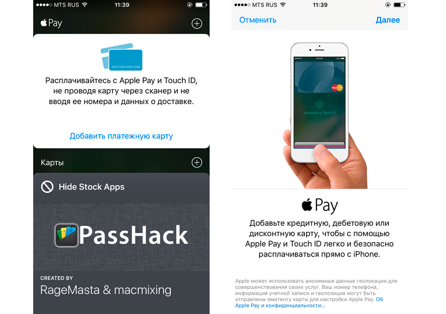 applepay