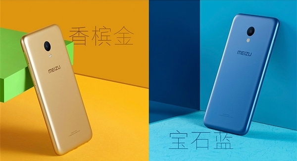 meizu-m5