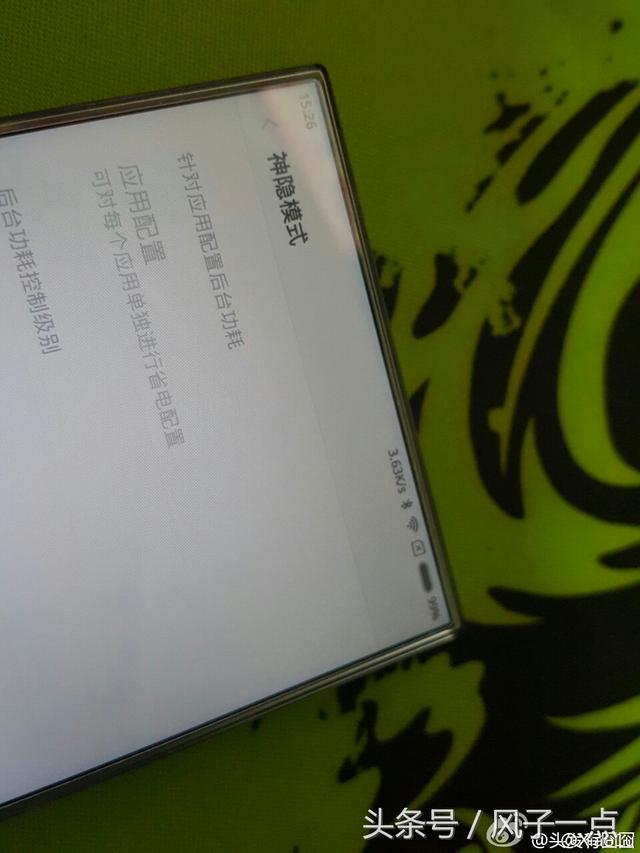 mi_note_2
