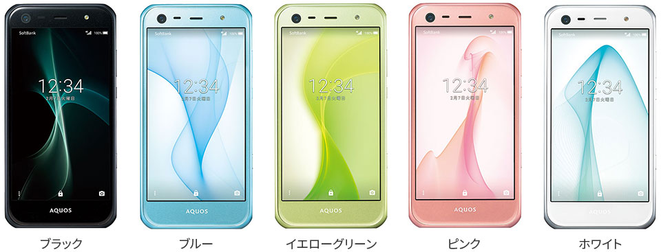sharp_aquos_xx3mini