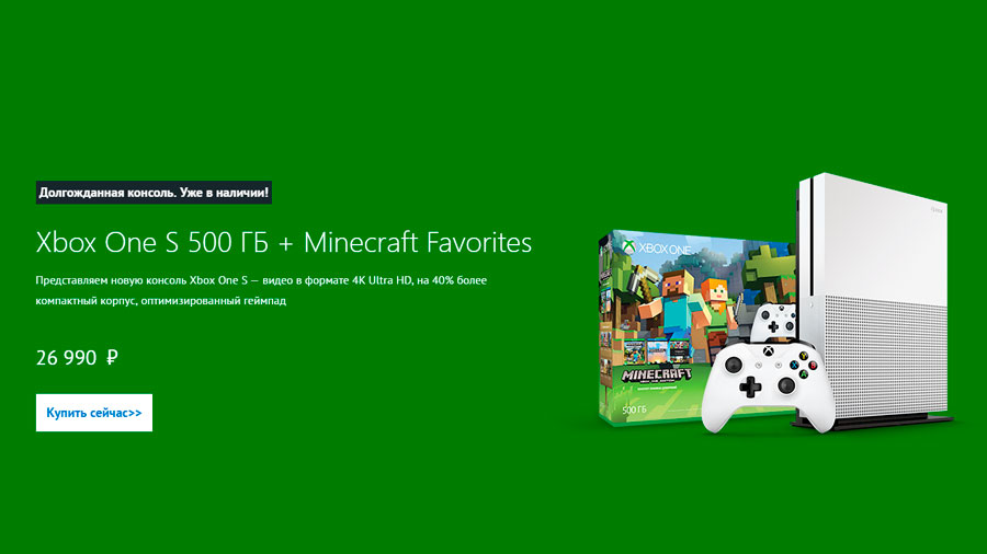 xbox-store