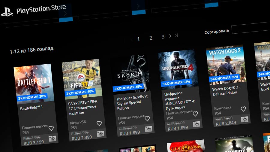 ps-store