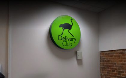 delivery-club