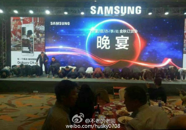 samsung-china-kneeling
