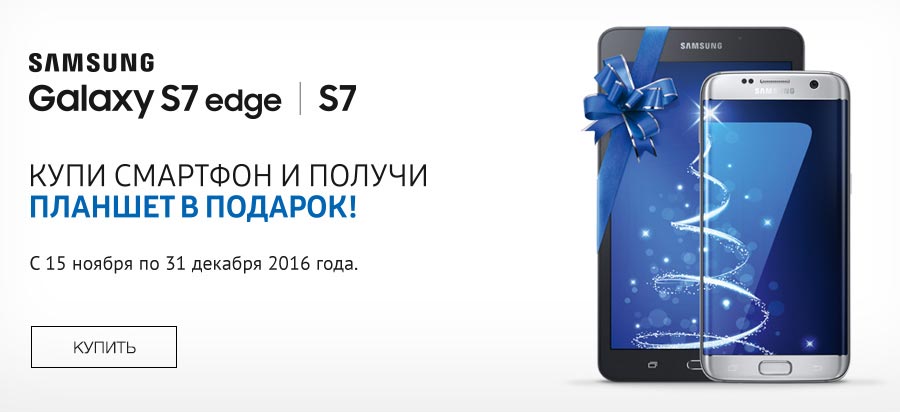 samsung-sale