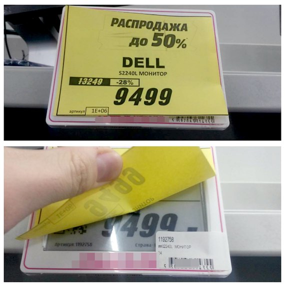 vk_bfsale