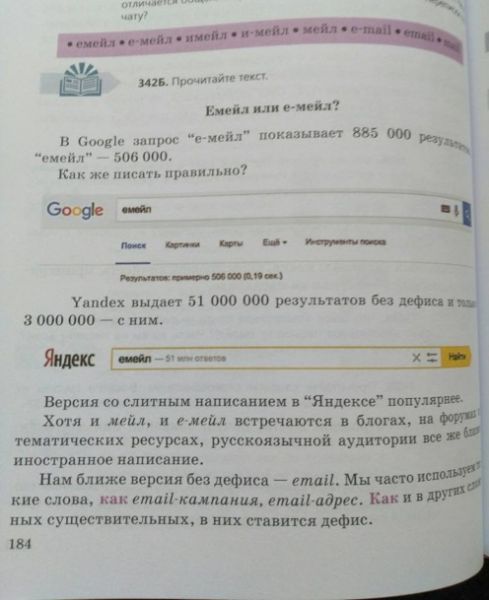 ВКонтакте