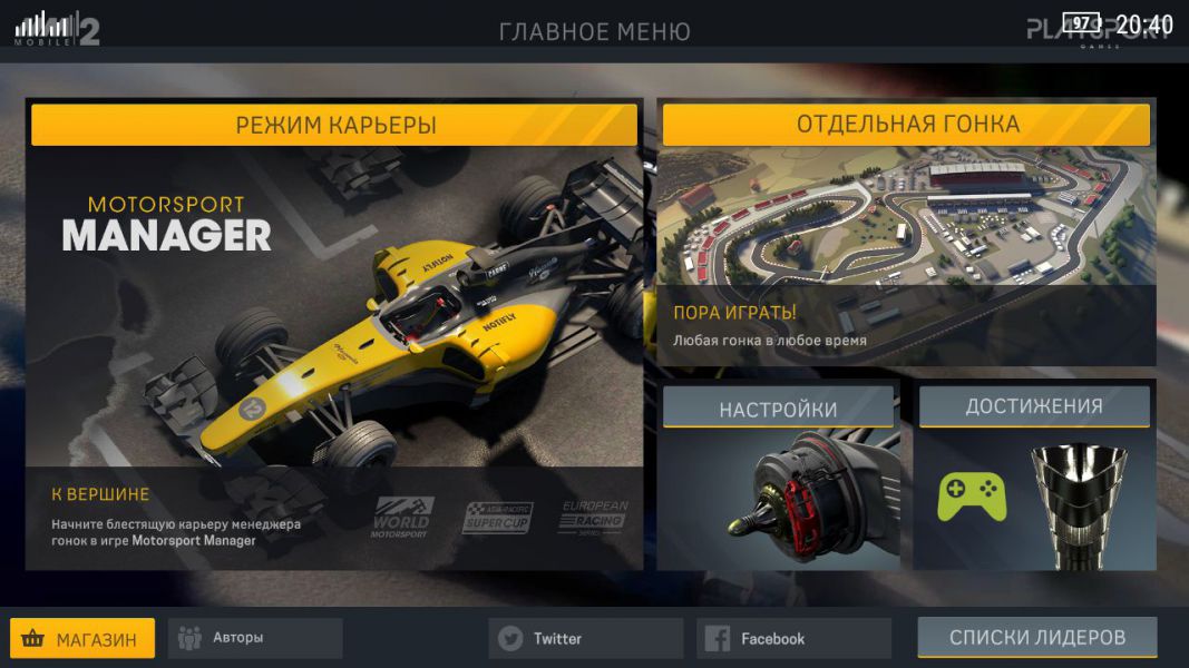 Motorsport Manager Mobile 2