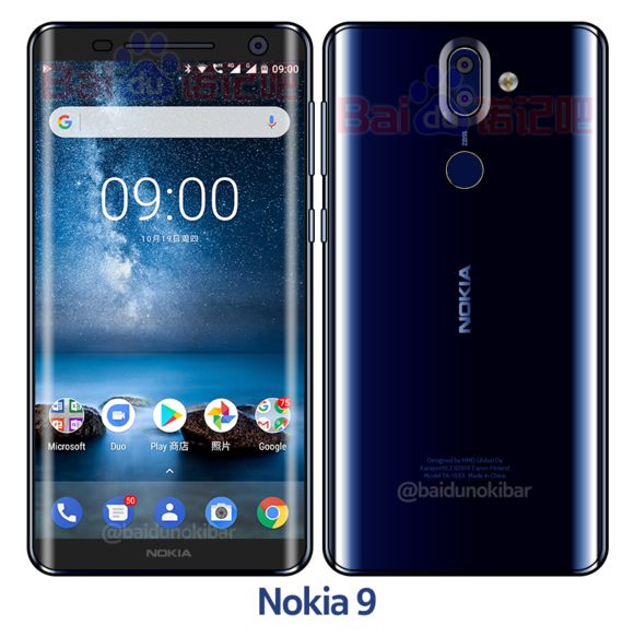 Nokia