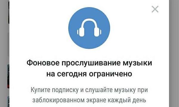 «ВКонтакте»