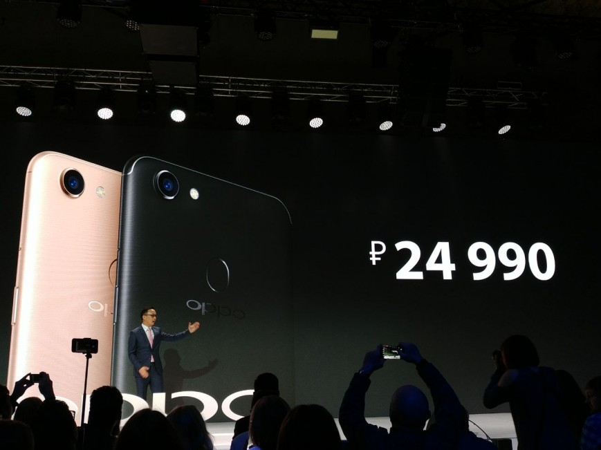 Oppo