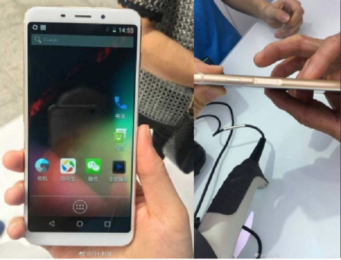 Meizu