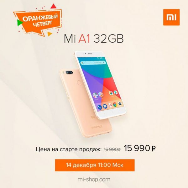 Xiaomi