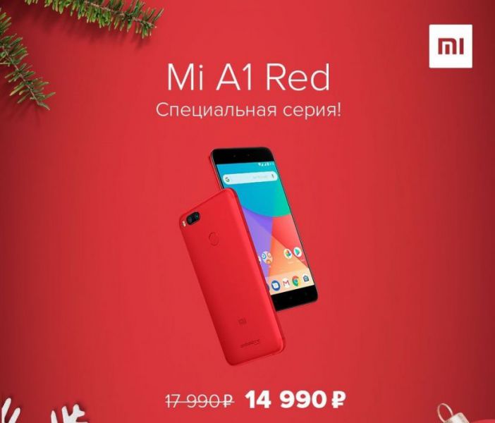 Xiaomi