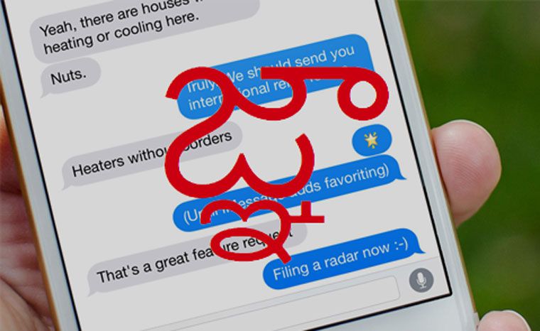 iOS