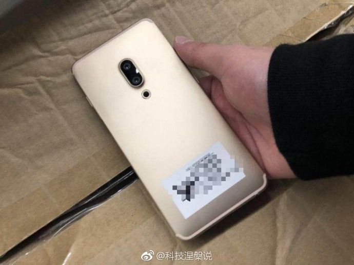 Meizu