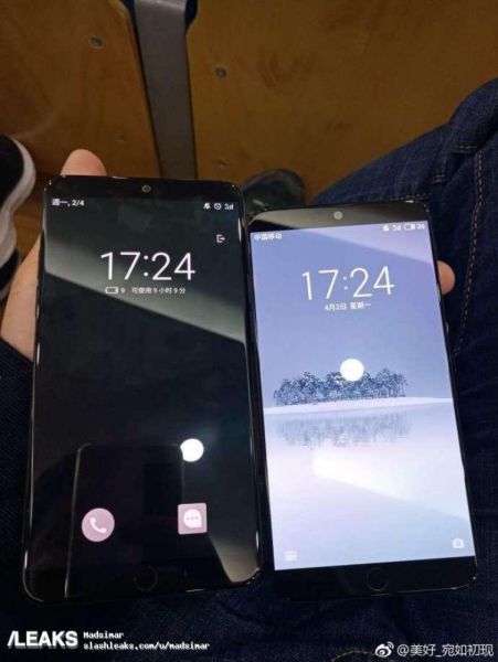 Meizu