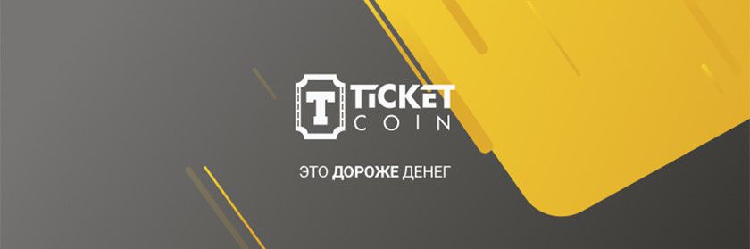 Баста