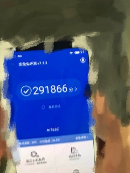 Meizu