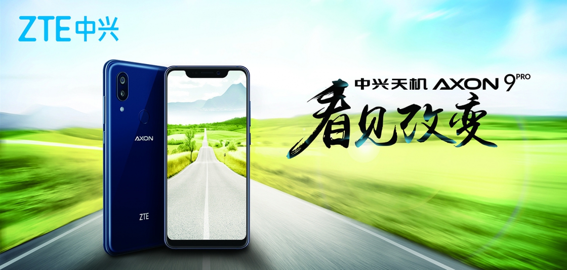 ZTE