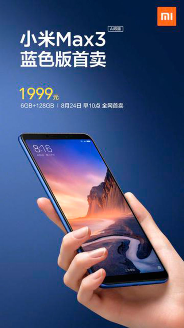 Mi Max 