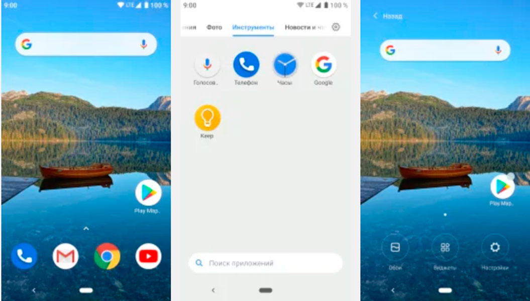 Poco, Pocophone 