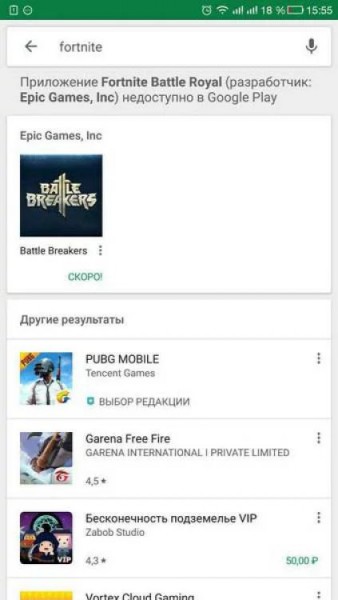 Fortnite