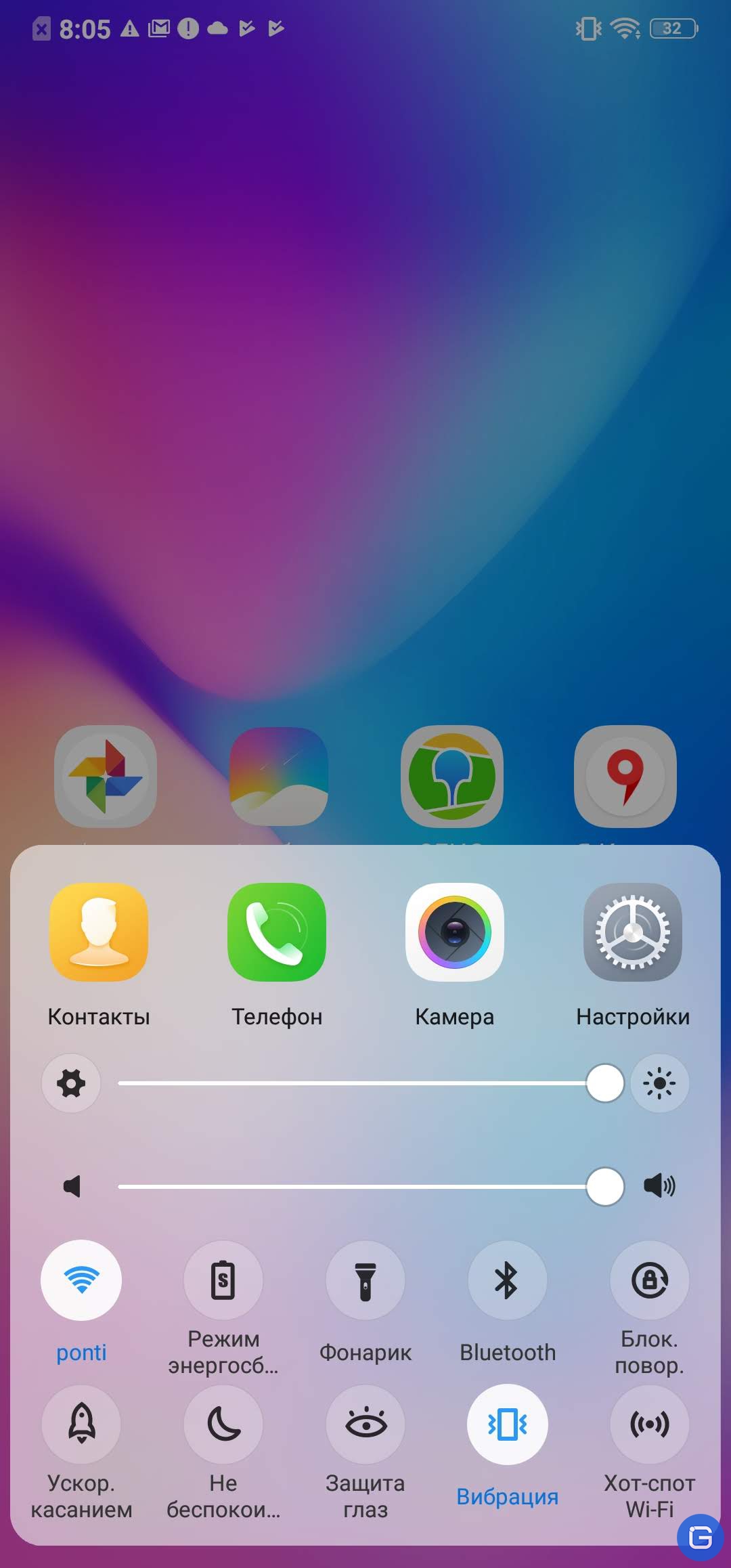 Интерфейс Vivo Nex