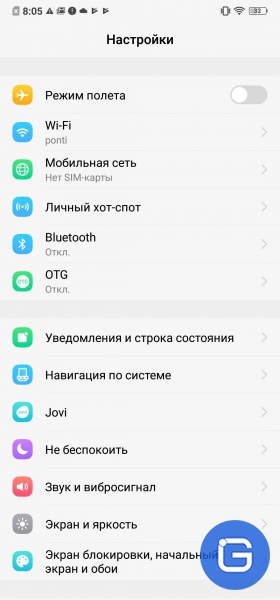 Интерфейс Vivo Nex