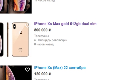 iPhone