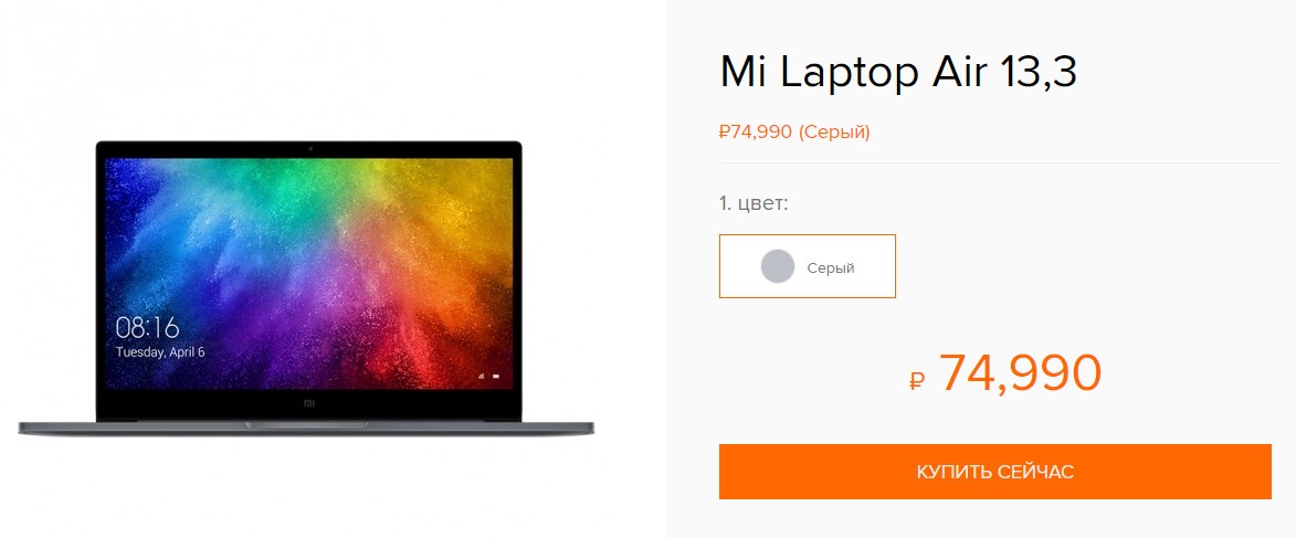 xiaomi