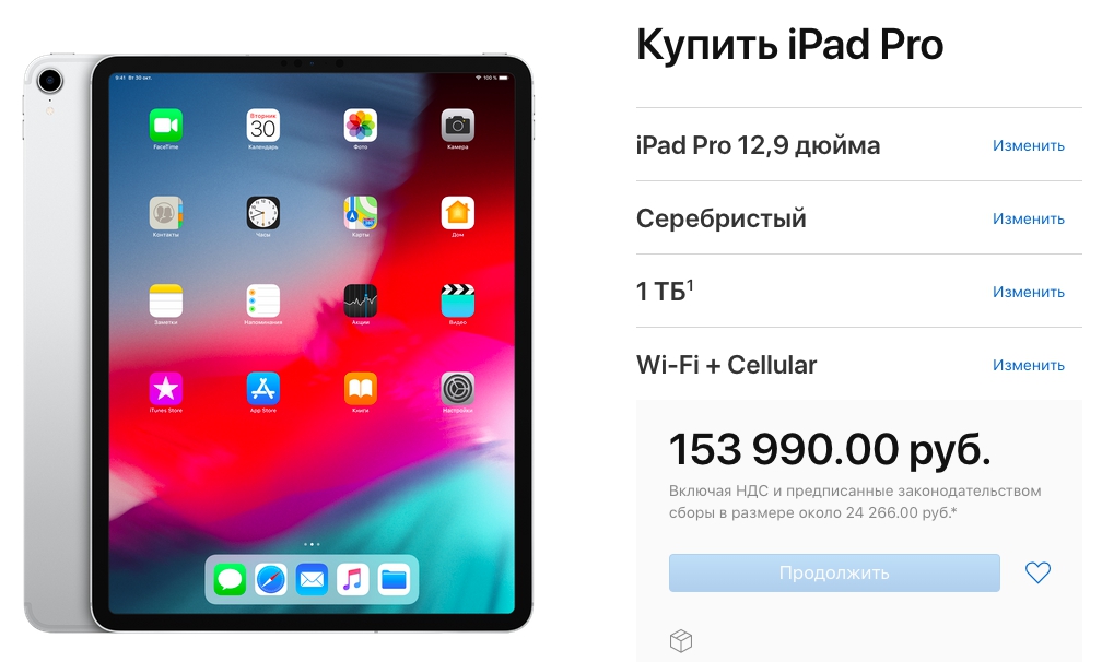 iPad Pro 