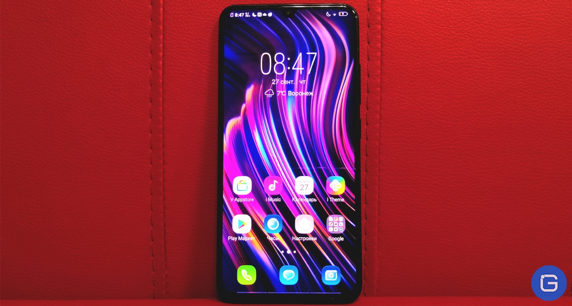 Vivo V11