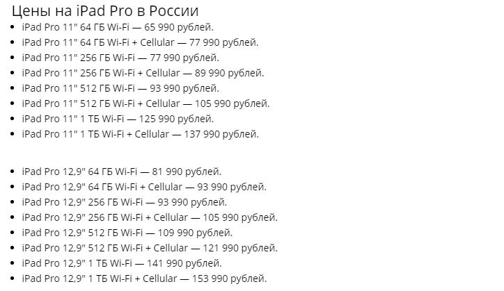 Цена