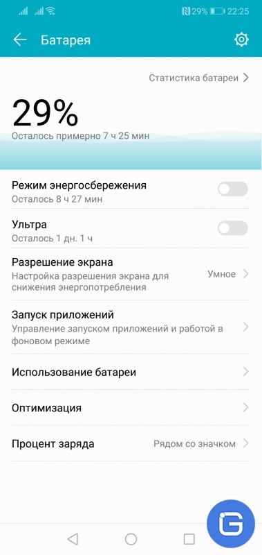 Обзор Honor 10