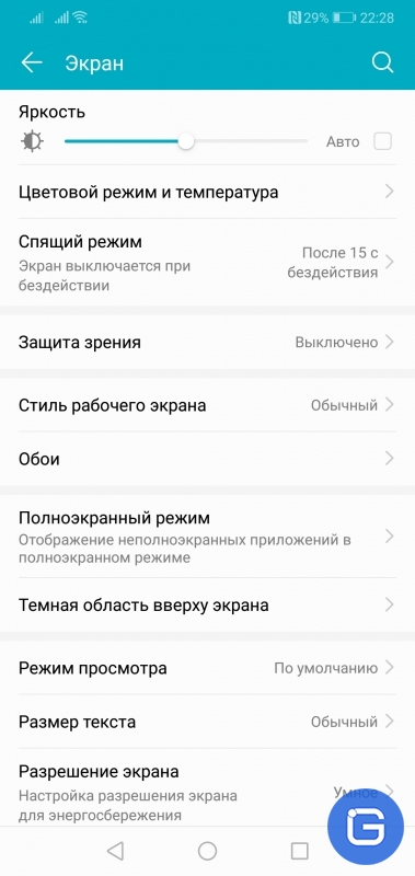 Обзор Honor 10
