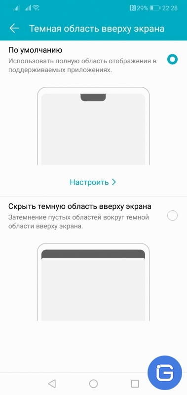 Обзор Honor 10