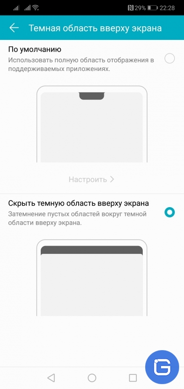 Обзор Honor 10