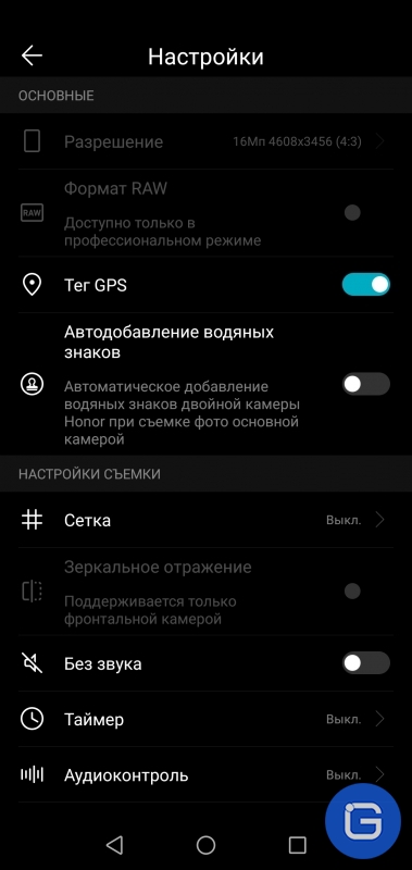 Обзор Honor 10