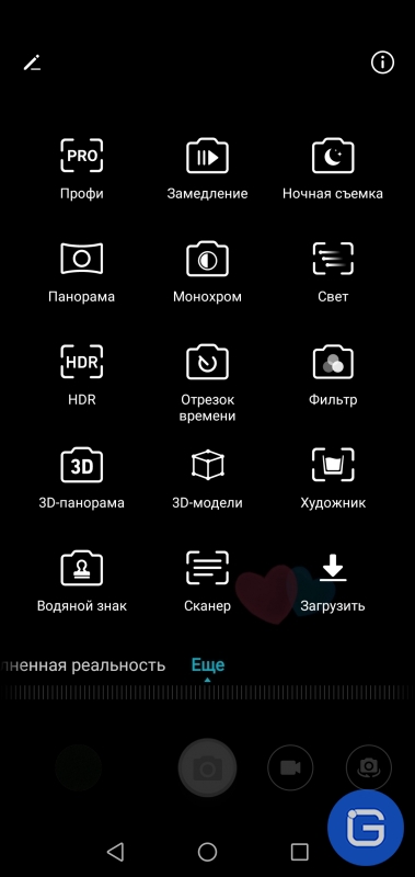 Обзор Honor 10