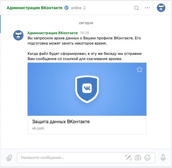 vk
