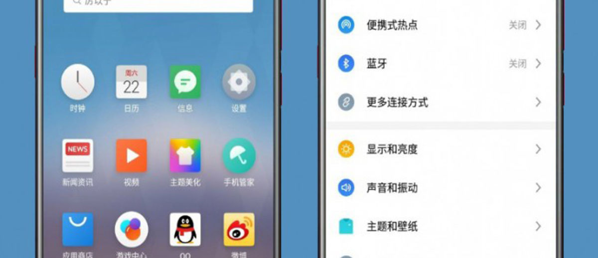 Meizu работает над моделью M9 Note