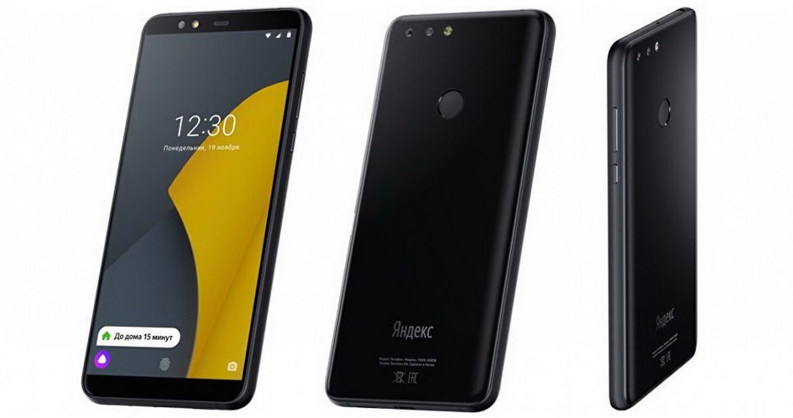 yandex smart