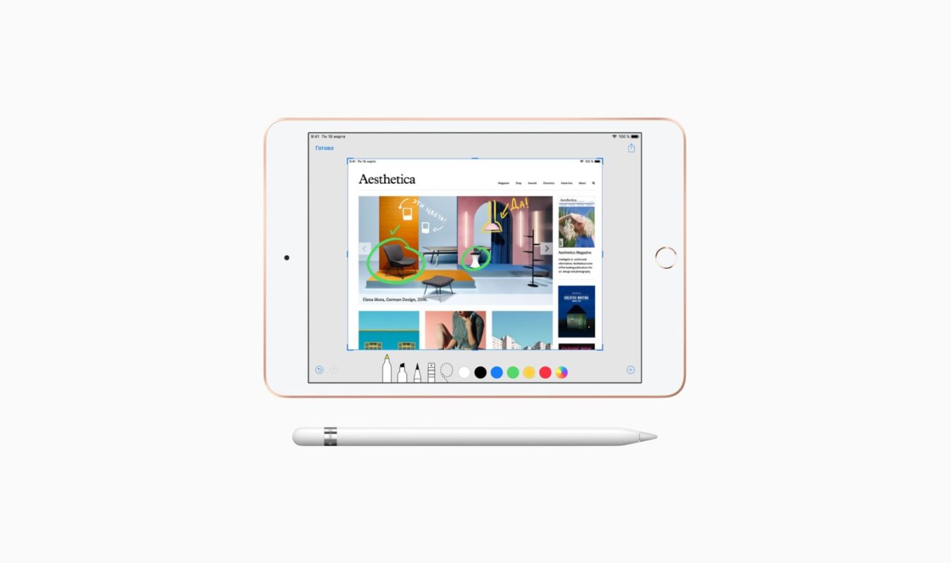 ipad mini