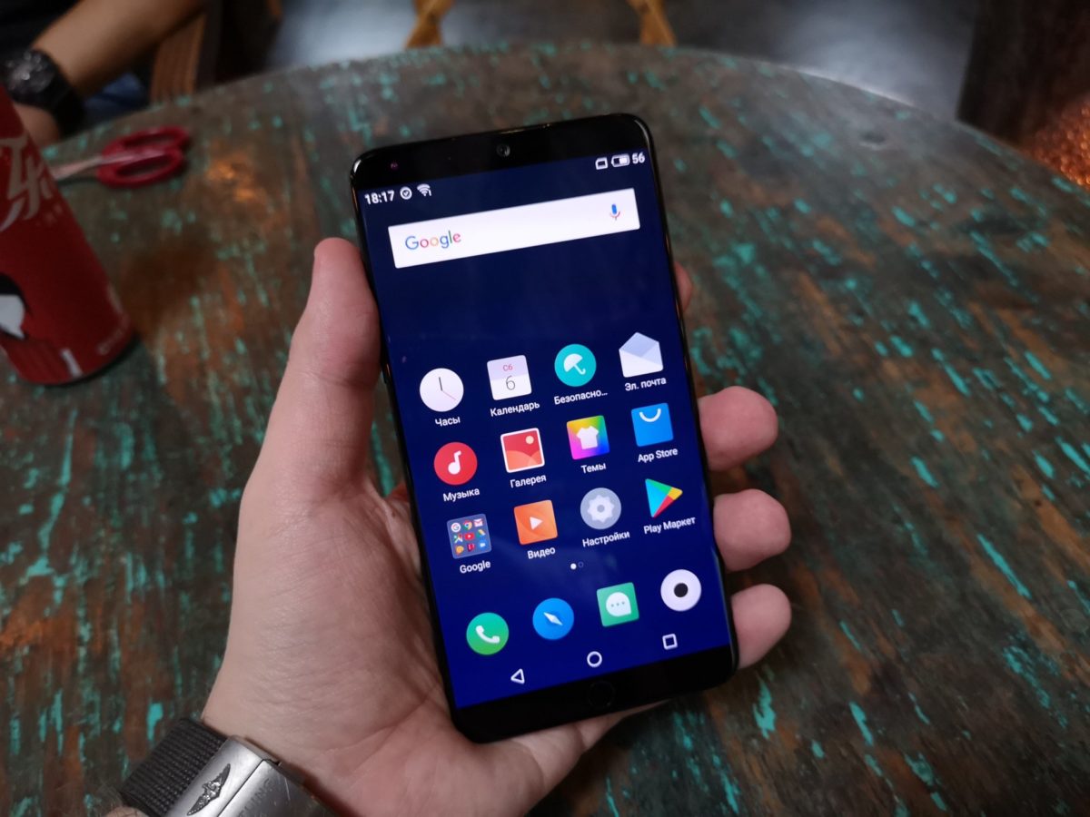 Meizu
