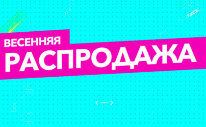 ps-store