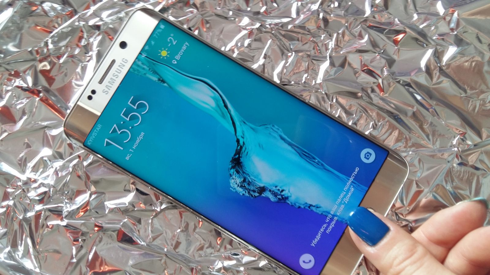 Samsung может создать смартфон с обтекаемым дисплеем