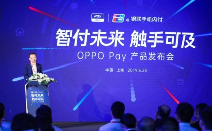 Oppo представила свою платежную систему Oppo Pay