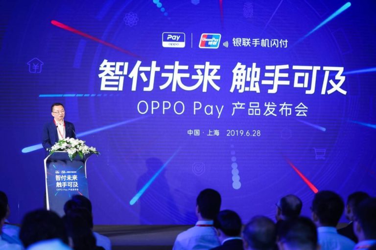 Oppo представила свою платежную систему Oppo Pay