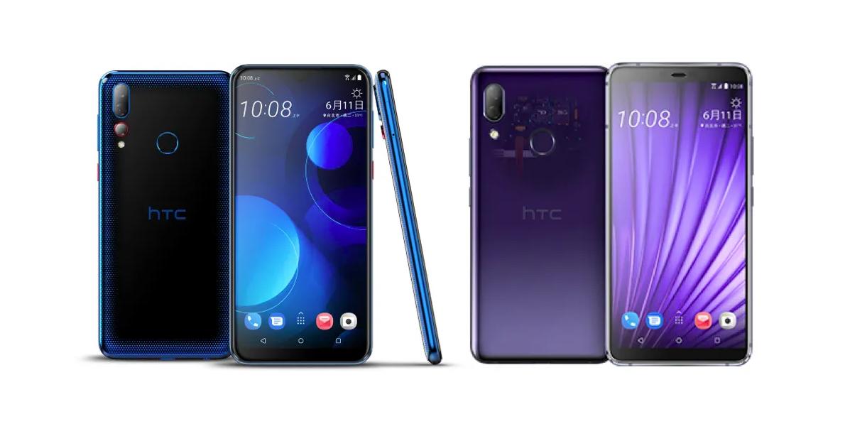 HTC выпустила два новых смартфона – HTC U19e и Desire 19+